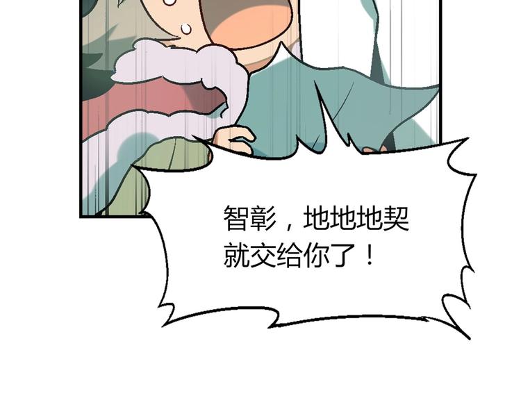 第142话 露馅89