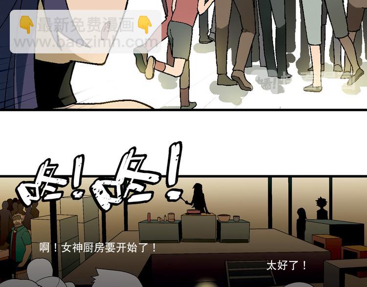 第69话 第一张合约！40