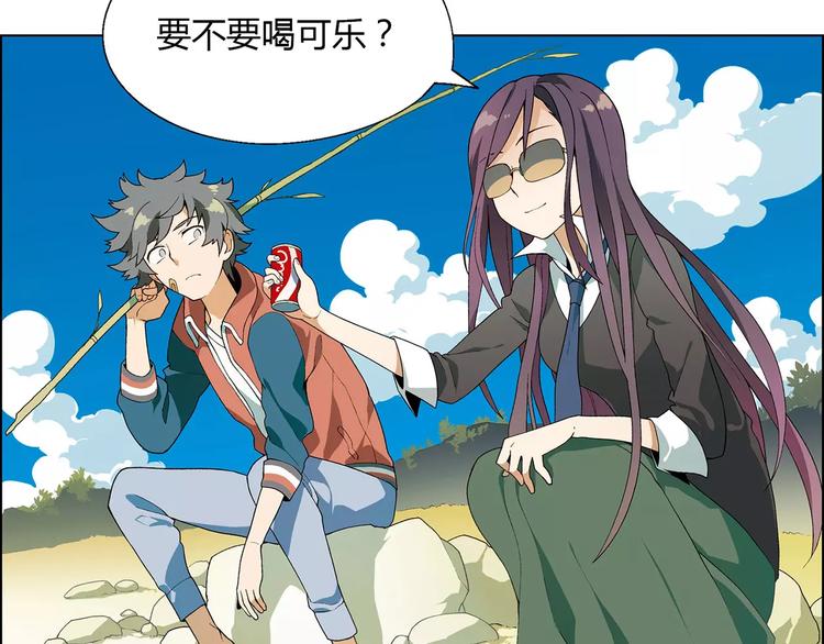 第41话 新的危机31