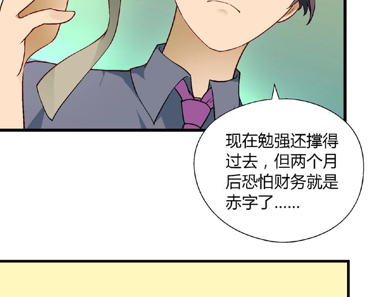 第104话 被大导演看上！111