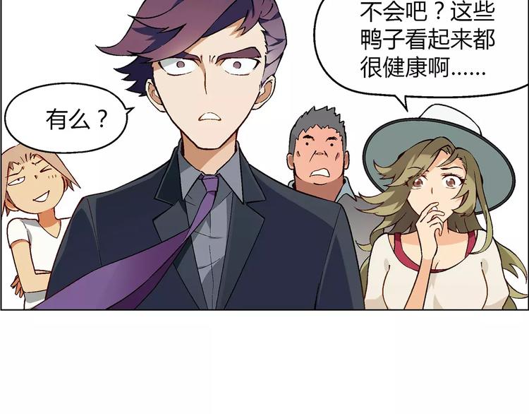 第35话 危机14
