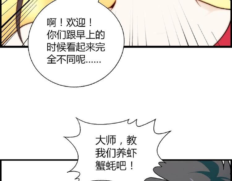 第100话 全员出动！16
