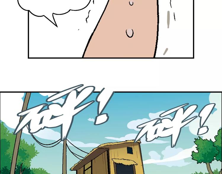 第57话 下蛋8