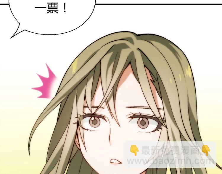 第114话 出局！47
