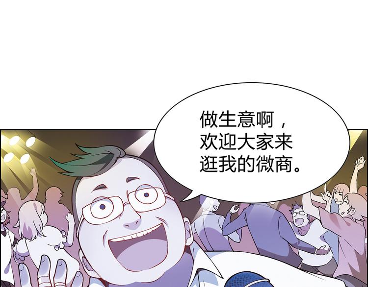 第10话 将错就错81