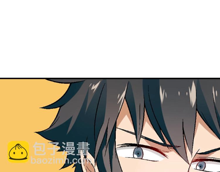 第119话 新的危机！102