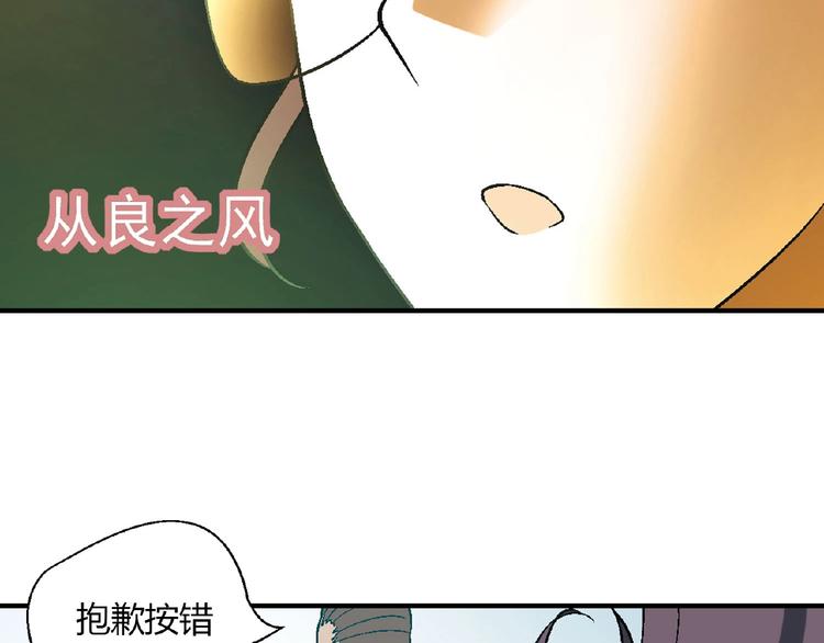 第139话 洗心革面93