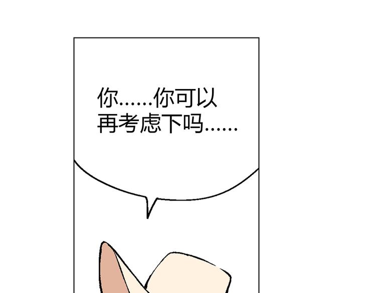 第6话 大闹会场35