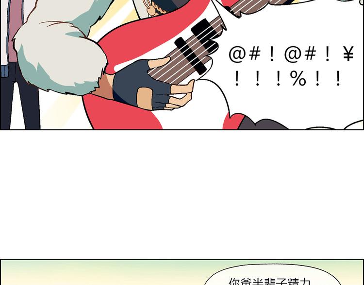 第3话 灵感闪现88