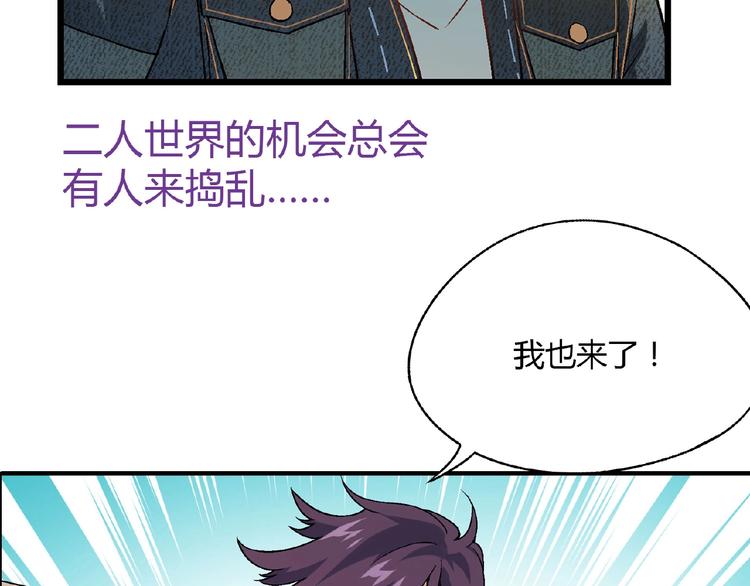 第135话 重启事业85