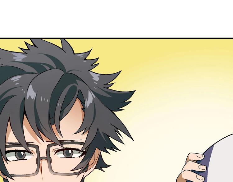 第116话新商机！32