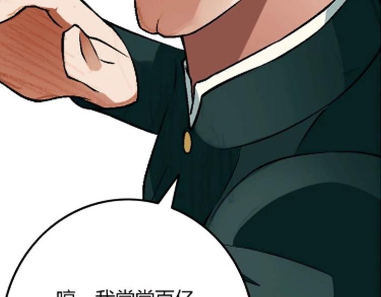 第143话 地契到手9