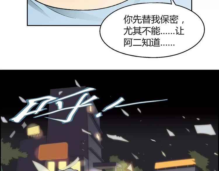 第56话 约定26