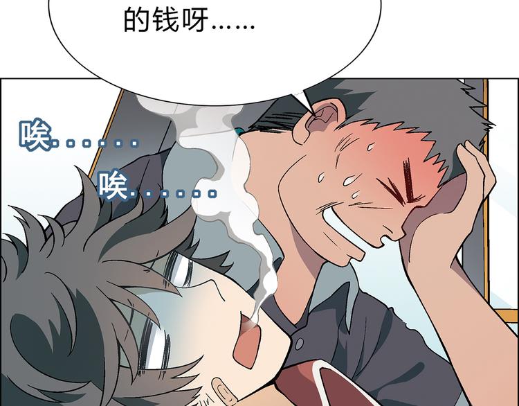 第3话 灵感闪现57