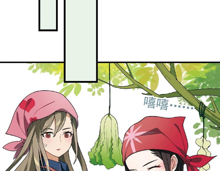 第129话 小姐姐，求放过136