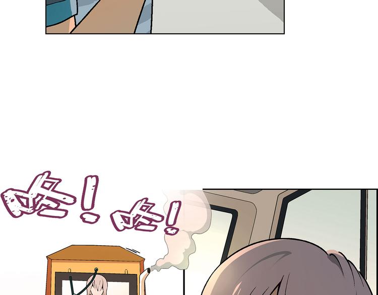 第3话 灵感闪现48
