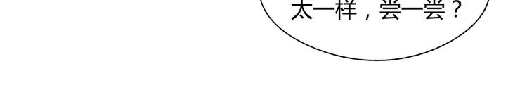 第67话 火箭大战！35