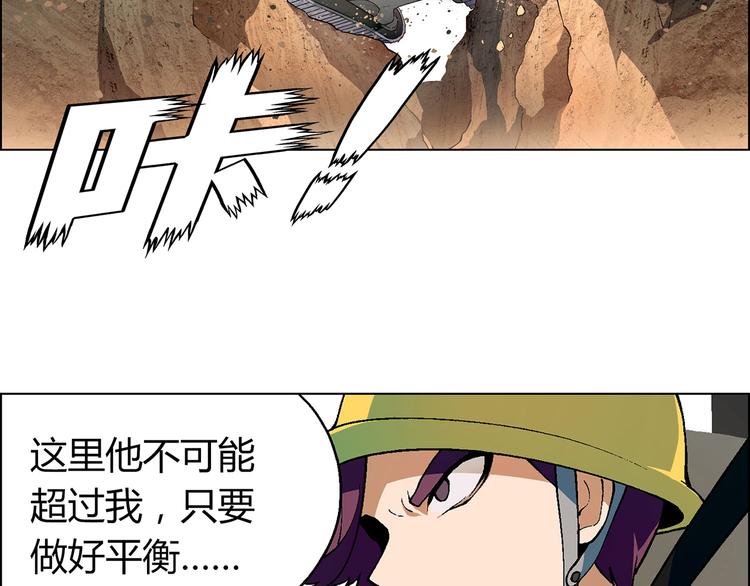 第14话 挖掘机车神23