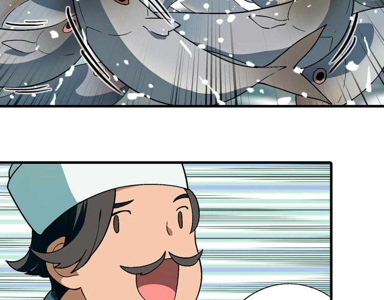第91话 捕鱼技巧！60