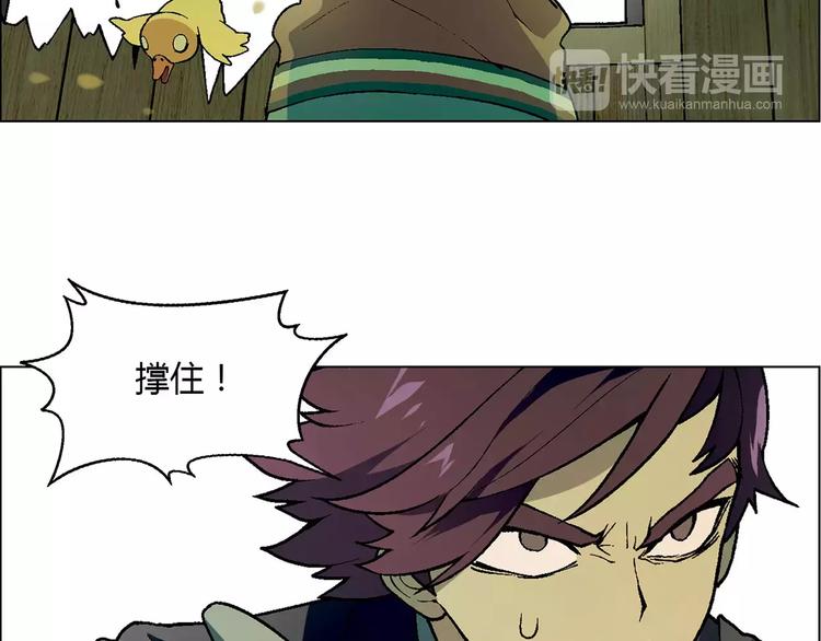 第44话 紧急维修24
