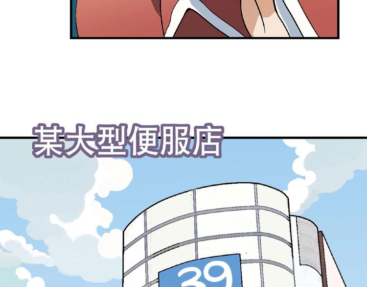 第126话 盈利了！107