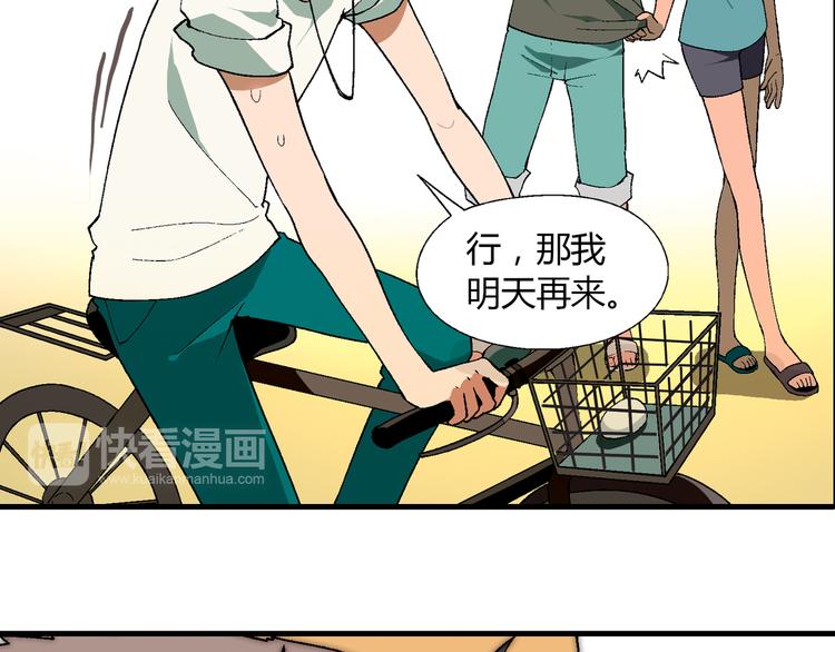 第59话 网店8