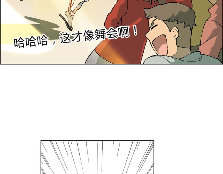 第10话 将错就错67