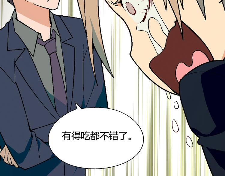 第63话 心事54