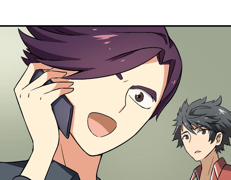第85话 咸鱼定律！40