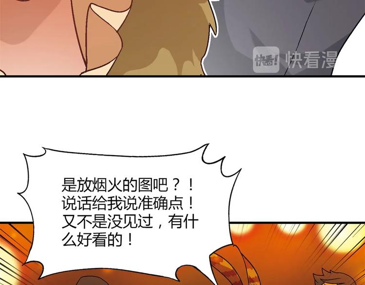 第137话 告白135
