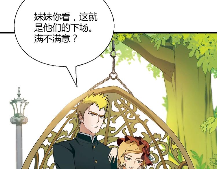 第134话 地契29