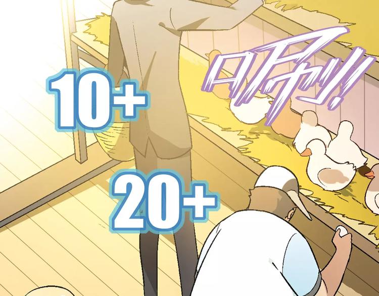 第58话 受挫36