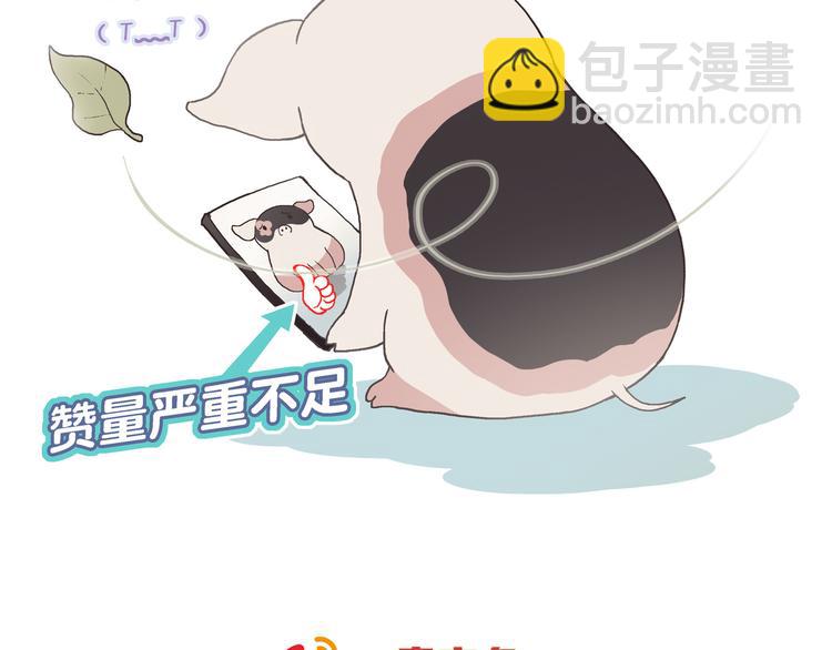 第77话 乐琳出走！88