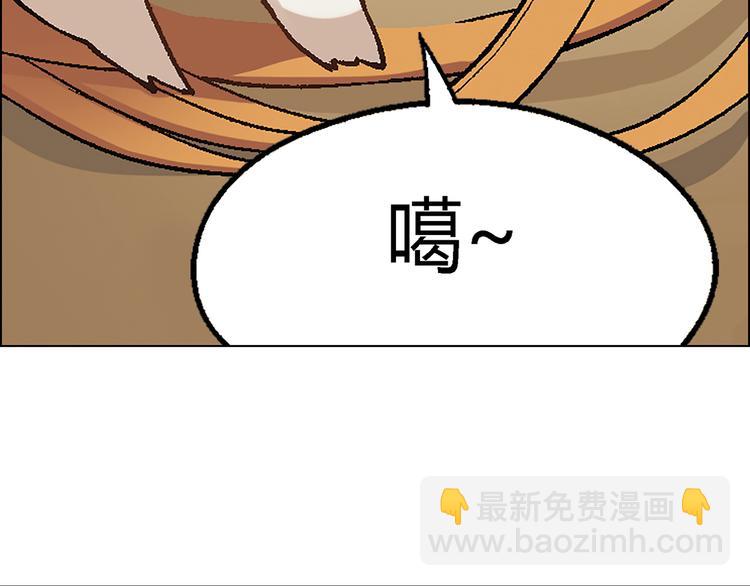 第14话 挖掘机车神73