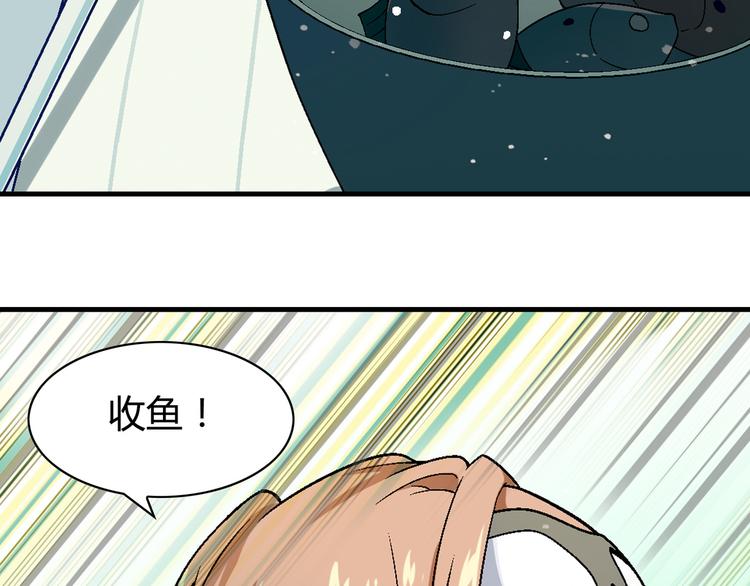 第94话 海中危机！60