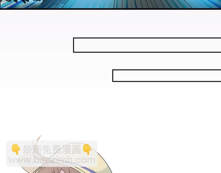 第77话 乐琳出走！48