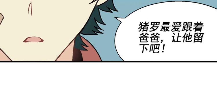 第1章 父母双“亡”43