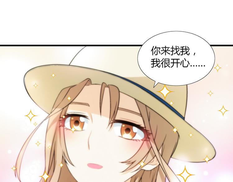 第79话 女神回归！2