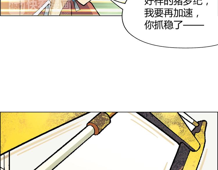 第14话 挖掘机车神100