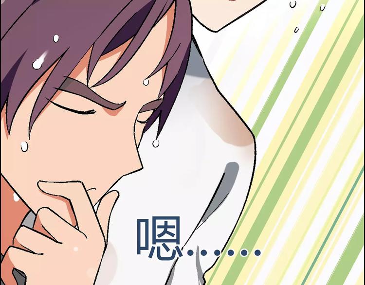 第47话 风暴过后40