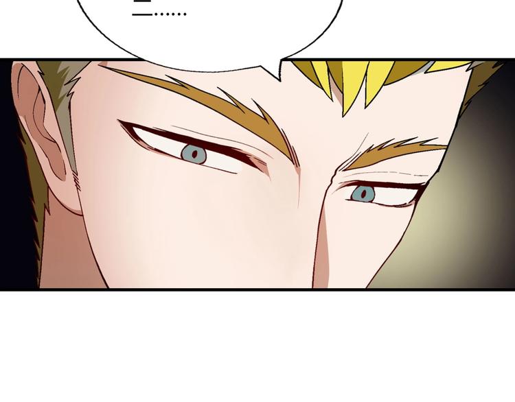 第125话 债主换人！95