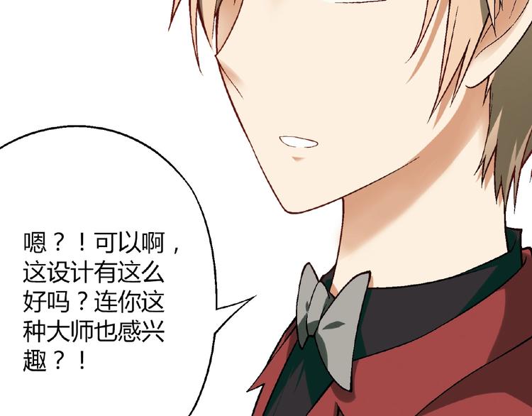 第117话签合同！20
