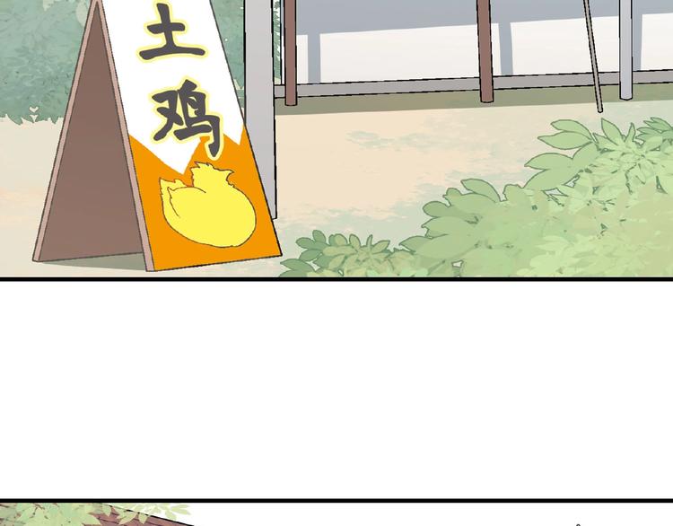 第119话 新的危机！18