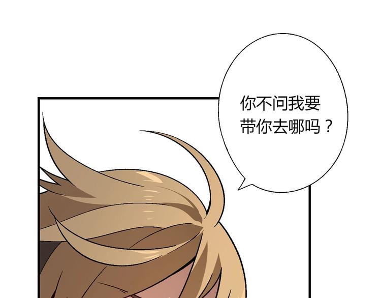 完结篇 苦尽甘来18