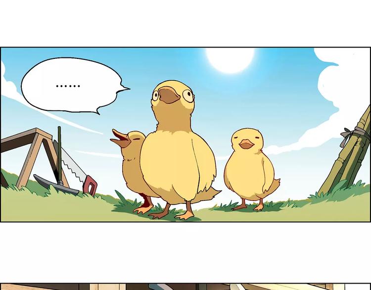 第34话 鸭舍要拆除？2