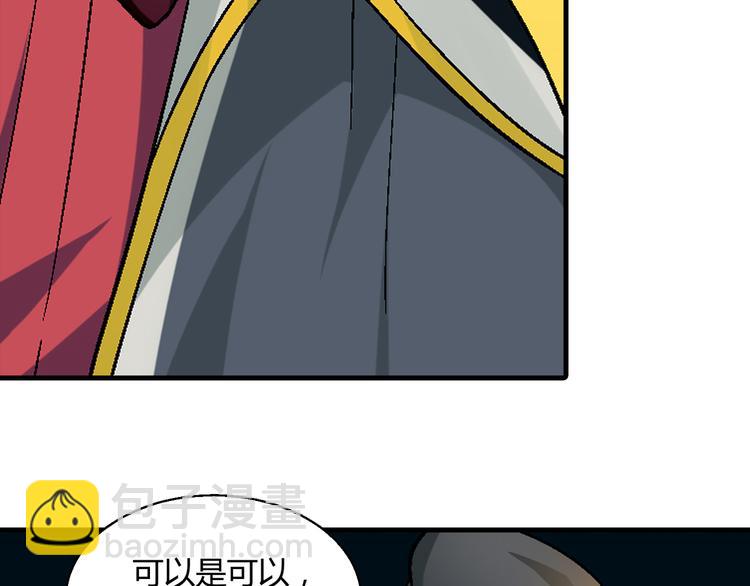 第90话 箱中女58