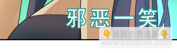 第113话 黑幕 ？78