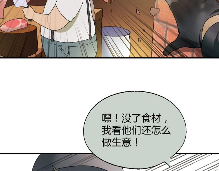第121话 重出江湖！131