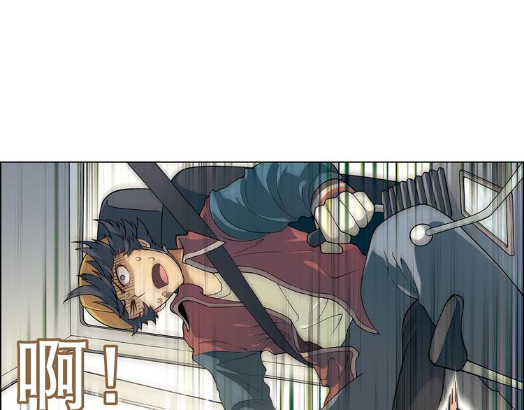 第15话 两个败者5
