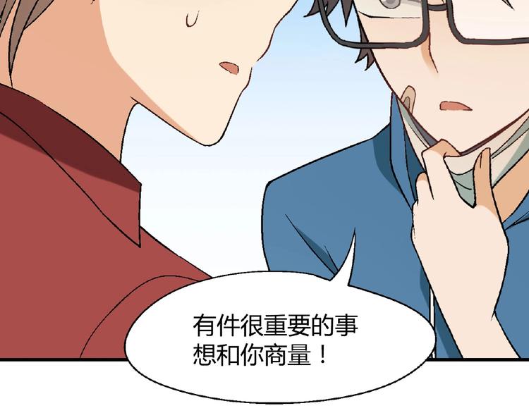 第116话新商机！111